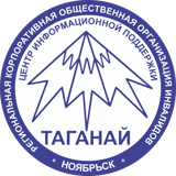 РКООИ "Таганай", общ. организация для лиц с ограниченными возможностями - город Ноябрьск
